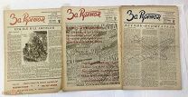 [Большая Редкость.]ГОДОВАЯ ПОДШИВКА ЖУРНАЛА -ГАЗЕТЫ«ЗА РУБЕЖОМ» за 1936год! 26 номеров