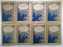 1914 г. Майков Полное собрание сочинений в 4 томах (8 книгах) комплект. Изд. Маркса Не разрезаны