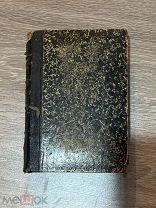 Книга Русский вестник июль 1882, том 160, Типография Катков