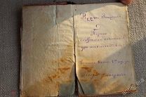 ИНТЕРЕСНЫЙ ЛОТ Записная книжка Собрание сочинений, стихи поэзия времен РИ. В музей! Антикварная