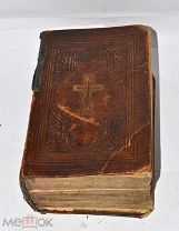 Книга «Библия» Санкт-Петербург 1878 (лот №и293) 3523