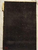 Конволют Поль и Виктор Маргерит. Осада Страсбурга. 1902 г. Джон Рескин. Антверпенский ковач. 1901 г.