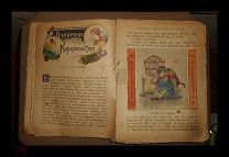 Книга Дореволюционные Журналы «Задушевное Слово» для детей младшего возраста. Редкость!