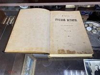 Книга «Курс русской истории».Ч 2. Автор В.Ключевский.1906г.!vz