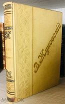 1901 СОХРАН Жуковский, В.А. Сочинения в стихах и прозе
