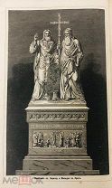 1872 ПЕРВОЕ ИЗДАНИЕ ГРАВЮРЫ История русской литературы в очерках и биографиях