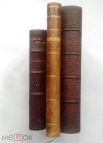 (Бальмонт, Розенгейм, Якубович) ТРИ КНИГИ ПОЭЗИИ ОДНИМ ЛОТОМ,!