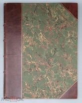 1816 ГРАВЮРЫ Атлас классической и общей древней и новой географии