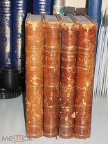 Полное собрание сочинений А.Н. Майкова. В четырех томах 1901г.