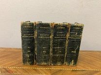 Книги.«История государства Российского».Н.М.Карамзин.1897г.12 томов.!