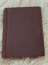 1936. Путешествия Гулливера. 402 иллюстрации. Academia. Дж.Свифт.