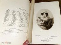 ЛЮБОПЫТНОЕ ИЗДАНИЕ ЖЕНЫ ДЕКАБРИСТА Записки княгини Марии Николаевны Волконской 1904