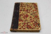 Книга Исторические письма Арнольди С.С. 1905 СПБ