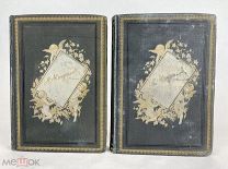 Некрасов Н.А. Полное собрание стихотворений 1890г