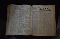 Журнал Родина Подшивка 1911 год