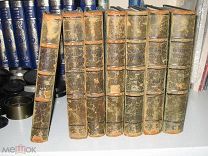 Тургенев И.С. Полное собрание сочинений в 10 томах. Тома 2,4,5,6,7,8,10, 1884г.