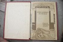 1902 каталог История живописи в 19 век Мутер знание том 3 Картины искусство Англия Америка