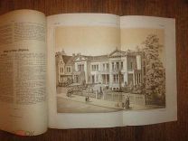 Журнал ассоциации архитекторов и инженеров в Ганновере 1871год (на немецком языке) Zeitschrift