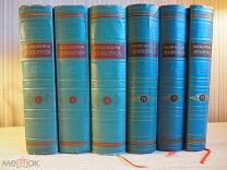 Очерки истории Ленинграда. 6 томов. Капитальное академическое издание. 1955 - 1970.!