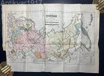 [сохранена карта!] Устрялов Н. Русская история. Часть третья. 1689-1762.
