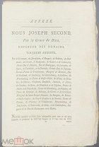 1785 РЕДКОСТЬ Торговое соглашение между Екатериной II и Иосифом II