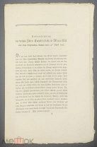 1793 РЕДКОСТЬ 'САНКЦИИ' Указ Екатерины II о запрете ввоза в Империю французских товаров