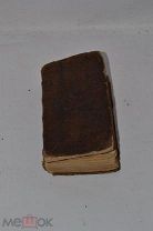 Книга латынь(?) «Panegyriqve» (Лот№и560) 3606-2