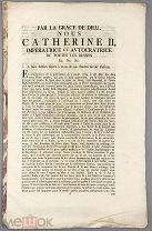 1775 'Крымнаш на французском' Трактат вечного мира и дружбы, заключенный между РОССИЕЙ И ТУРЦИЕЙ С Р