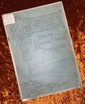 Журнал «Известия Московской губернской земской управы» (9-10). 1916 год