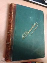 Достоевский Ф.М. Полное собрание сочинений Ф.М.Достоевского. Том 14. 1904