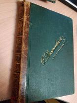 Достоевский Ф.М. Полное собрание сочинений. Том 13: Братья Карамазовы. 1904