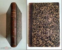 [ Право.Золотой фонд научной классики ] Безобразов В. СБОРНИК ГОСУДАРСТВЕННЫХ ЗНАНИЙ Том 8.1880.