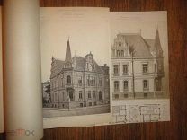 Журнал ассоциации архитекторов и инженеров в Ганновере 1877год (на немецком языке) Zeitschrift