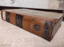 Свод законов Российской империи 1833 год Устав Монетный, горный и соли