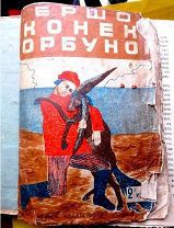 Ершов, П.П. Конёк-горбунок. Сказка. 1929. РЕДКАЯ КНИГА