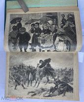 НИВА иллюстрированный журнал литературы, политики и современной жизни. 1901 г№1-52 Годовая подшивка