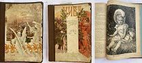ЖУРНАЛ НИВА ГОДОВАЯ ПОДШИВКА ЗА 1902 год№ 1-52 РЕДКИЙ ГОД