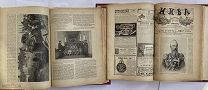 НИВА иллюстрированный журнал литературы, политики и современной жизни. 1898 г№1-52 Годовая подшивка