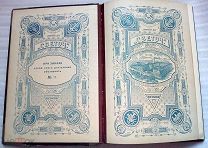 Конторская книга Светоч 1920е