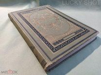 РЕДКАЯ СТАРИННАЯ КНИГА ГЁТЕ ФАУСТ GOETHE FAUST НА ЯЗЫКЕ ОРИГИНАЛА 1864? ГЕРМАНИЯ!