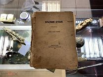 Книга Ахматова «Белая стая» 1917г. (1-е издание) vz