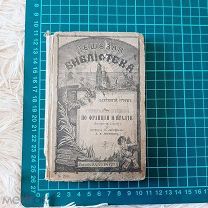 1892 Сентиментальное путешествие по Франции и Италии. Л.Стэрн