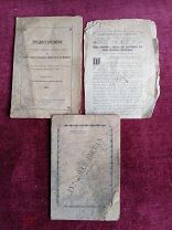 Три старинные православные брошюры на религиозную тематику одним лотом, 1913-15 гг.