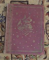 Книга Конёк Горбунок П П Ершов 1957 г
