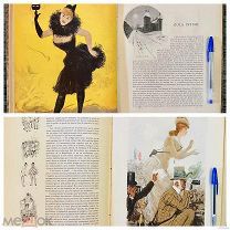 2 Revue illustree 1887г. Полиграфический шедевр времён первой международной выставки в Париже