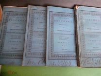 Казанский вестник 1823-1835 гг Комплекты книг по годам. Издание Казанского Университета.