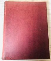 1913 РЕДКАЯ Успенский, А.И. Царские иконописцы и живописцы XVII века
