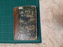 1849 В.Жуковский. Прижизненное. Тома 6 и 7. Стихотворения и сочинения.