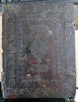 Псалтырь старообрядческий 1786 год, типография Супральского Благовещенского монастыря