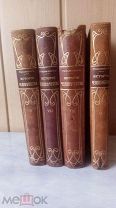 Книга «История человечества». Всемирная история. Г. Гельмонт. 1904г. Четыре тома. Цена за 1 шт.